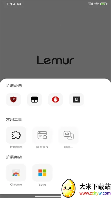 ���������(�ֻ����������)v2.7.3.020 ��Ѱ��ͼ