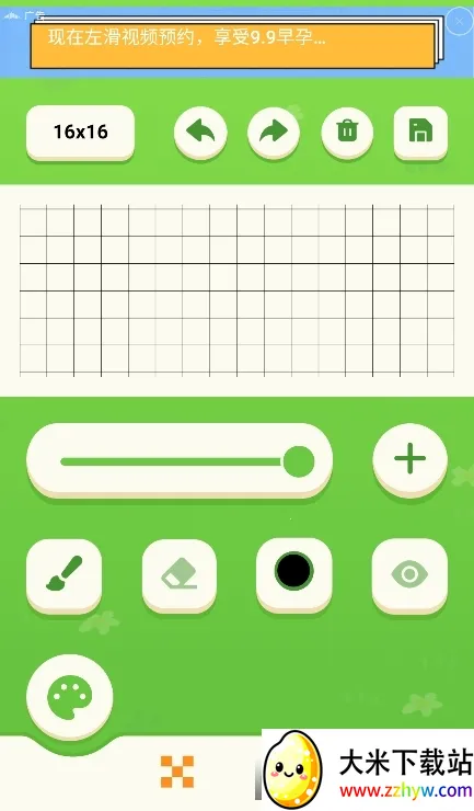 procrestion2026�ٷ����°汾v1.1 �ٷ������ͼ