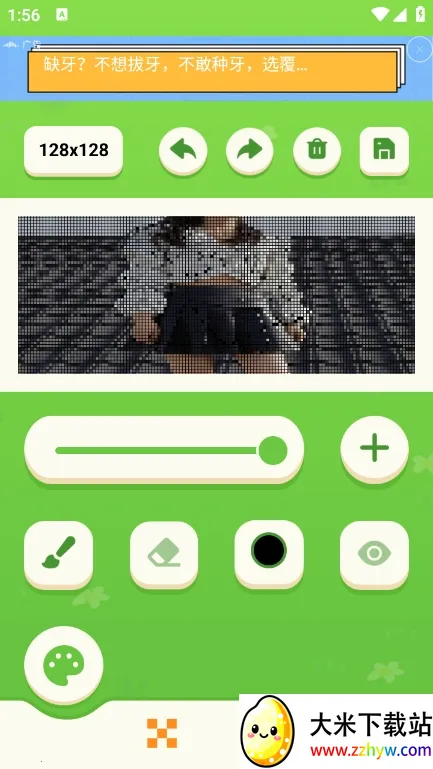 procrestion2026�ٷ����°汾v1.1 �ٷ������ͼ