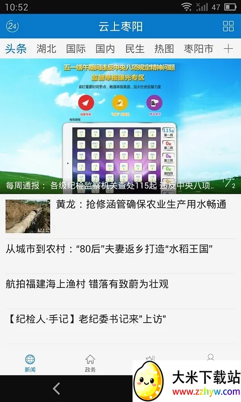 ��������(�����������ƽ̨)v1.0.5 �ٷ������ͼ