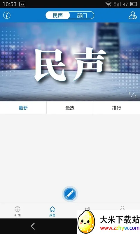 ��������(�����������ƽ̨)v1.0.5 �ٷ������ͼ