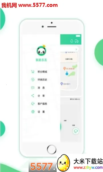 ʰ�ⶪ��(���ܻ���ƽ̨)v1.1.19051701 �ֻ����ͼ