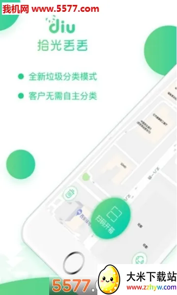 ʰ�ⶪ��(���ܻ���ƽ̨)v1.1.19051701 �ֻ����ͼ