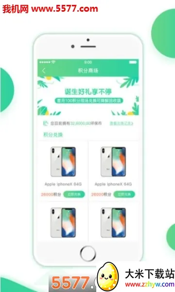 ʰ�ⶪ��(���ܻ���ƽ̨)v1.1.19051701 �ֻ����ͼ