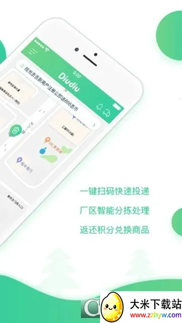 ʰ�ⶪ��(���ܻ���ƽ̨)v1.1.19051701 �ֻ����ͼ