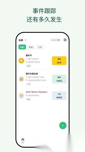 �������ռ�(�ռǱʼǹ���)v2.00.5 ��Ѱ��ͼ