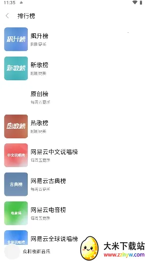 �ں�ҹ������(������Դ��������)v5.00.00 �ֻ����ͼ