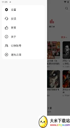 �ں�ҹ������(������Դ��������)v5.00.00 �ֻ����ͼ