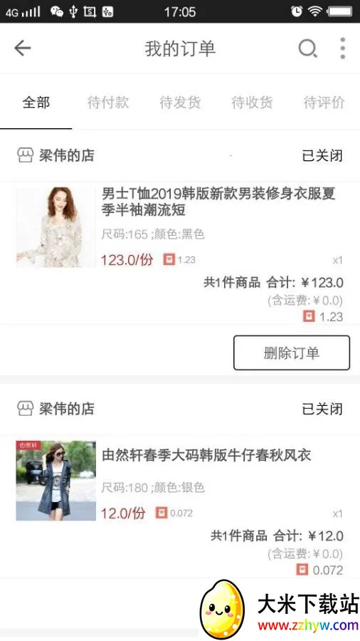 ӯ���̳�2026�ٷ����°汾v1.2.2 ��׿���ͼ