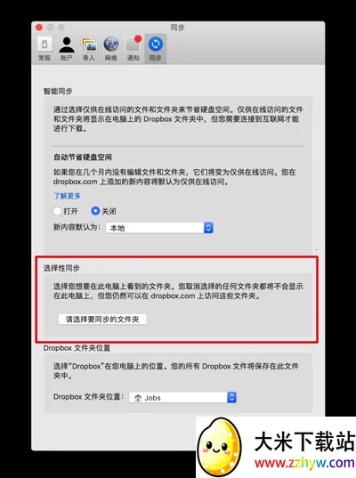 dropbox��׿���ֻ���