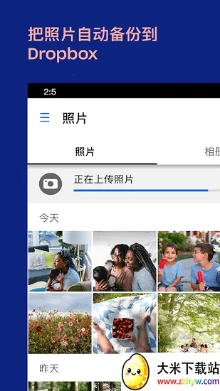 dropbox��׿���ֻ���