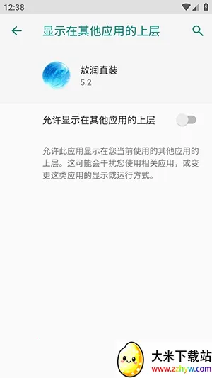 ����ֱװ(��Ϸ��������)