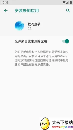 ����ֱװ(��Ϸ��������)v2.0 ��Ѱ��ͼ