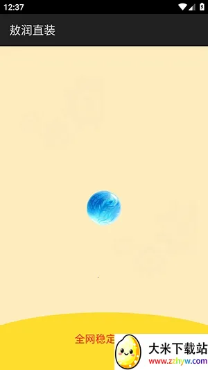 ����ֱװ(��Ϸ��������)v2.0 ��Ѱ��ͼ