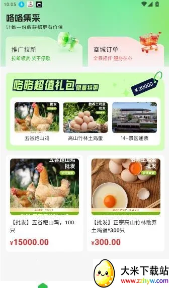 ��������(�ݵ�����ƽ̨)