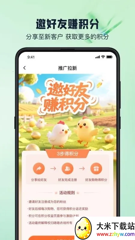 ��������(�ݵ�����ƽ̨)v1.0.3 �ٷ������ͼ