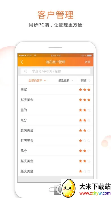 ���˶��̼�(�˶���ҵ����ƽ̨)v1.0.1 ��Ѱ��ͼ