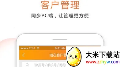 ���˶��̼�(�˶���ҵ����ƽ̨)