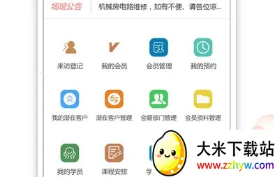 ���˶��̼�(�˶���ҵ����ƽ̨)