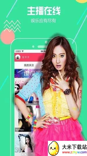 ��өֱ��2026�ٷ�����v3.7.6 ��׿���ͼ