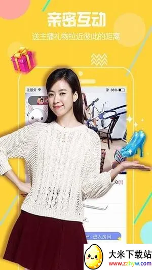 ��өֱ��2026�ٷ�����v3.7.6 ��׿���ͼ