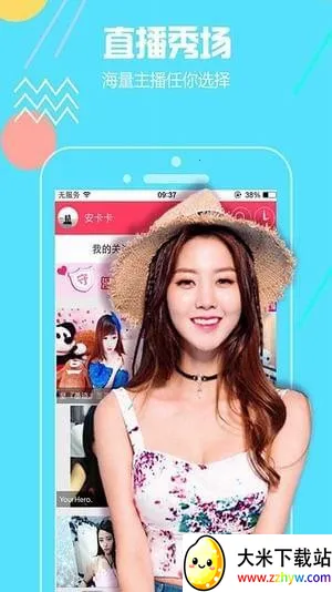 ��өֱ��2026�ٷ�����v3.7.6 ��׿���ͼ