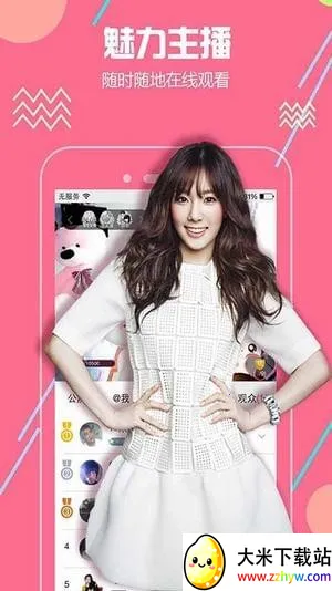 ��өֱ��2026�ٷ�����v3.7.6 ��׿���ͼ