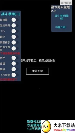 ��ľҰ��������ֻ���v1.0 ��׿���ͼ