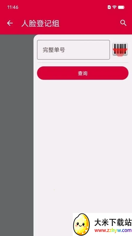 ��������(��ݰ�������)