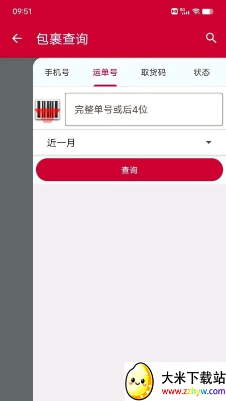 ��������(��ݰ�������)v1.0.13 ��Ѱ��ͼ