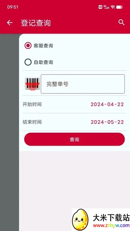 ��������(��ݰ�������)v1.0.13 ��Ѱ��ͼ