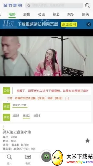 ����Ӱ��(Ӱ�Ӳ�������)v1.0.0 �ֻ����ͼ