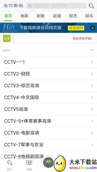 ����Ӱ��(Ӱ�Ӳ�������)v1.0.0 �ֻ����ͼ