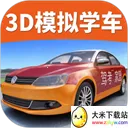 Ħ�г��ݿ�ȫ����(Ħ�мݿ�ѧϰ����)