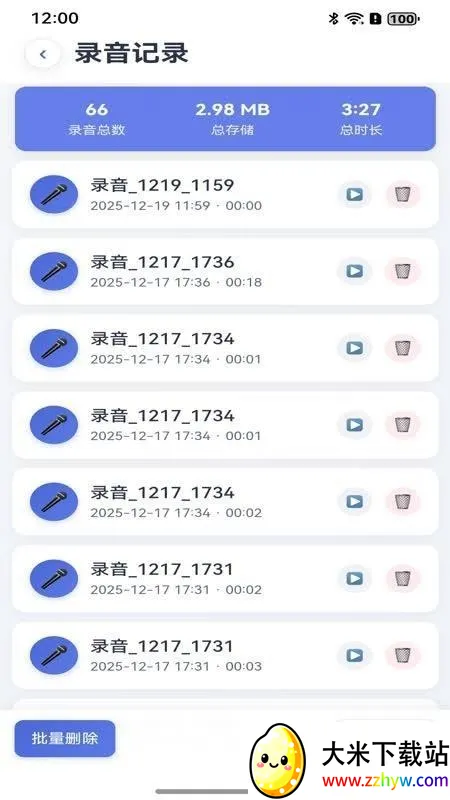 ҡһҡ¼����ʦ��׿���ֻ���