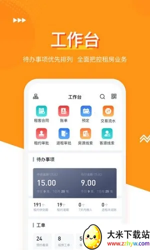 ����͹�Ԣ(��������ƽ̨)v3.3.8 ��Ѱ��ͼ