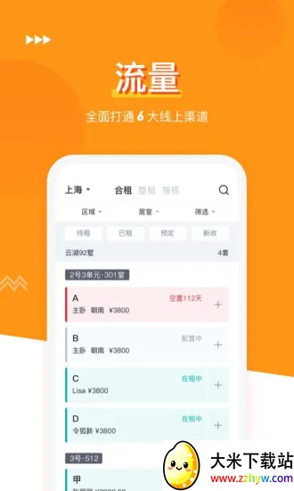 ����͹�Ԣ(��������ƽ̨)v3.3.8 ��Ѱ��ͼ