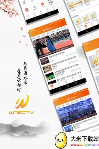 μ���ֻ�̨(μ���ۺϷ���ƽ̨)v1.1 �ٷ������ͼ