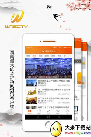 μ���ֻ�̨(μ���ۺϷ���ƽ̨)