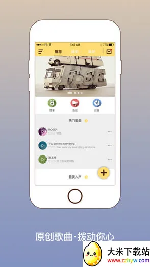 �ֻ�lrc�༭��(��ʱ༭����)