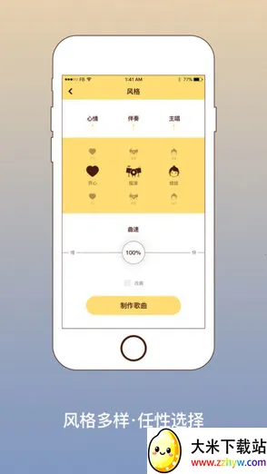 �ֻ�lrc�༭��(��ʱ༭����)v4 ��׿���ͼ