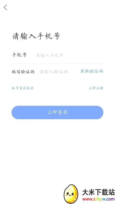 ������(������Ѷƽ̨)v1 ��׿���ͼ