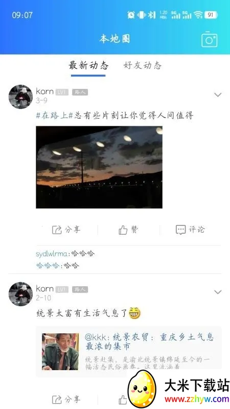 ������(������Ѷƽ̨)v1 ��׿���ͼ