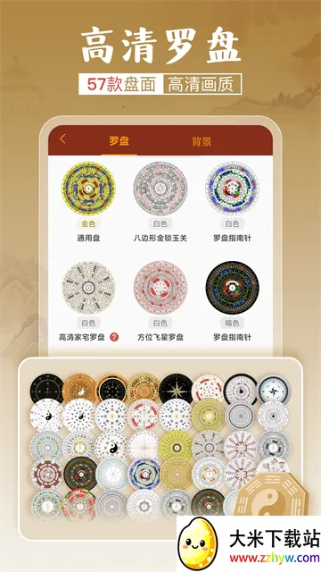 ͨ������ָ����(��ˮ��������)v5.1.7 �ٷ������ͼ