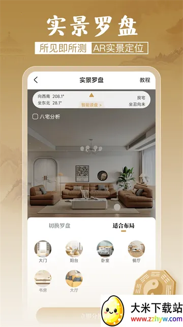 ͨ������ָ����(��ˮ��������)v5.1.7 �ٷ������ͼ