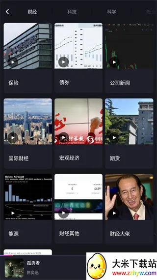 ��Ȥ�����ذ�2026���°汾v3.1.11.87896108 �ֻ����ͼ