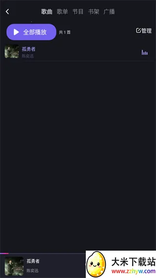 ��Ȥ�����ذ�2026���°汾v3.1.11.87896108 �ֻ����ͼ