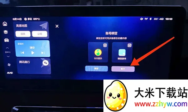 ��Ȥ�����ذ�2026���°汾