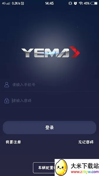 Ұ��e��B�������ֻ���v1.0 �ٷ������ͼ