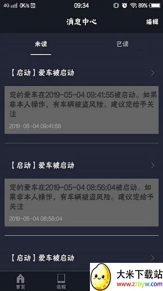 Ұ��e��B�������ֻ���v1.0 �ٷ������ͼ